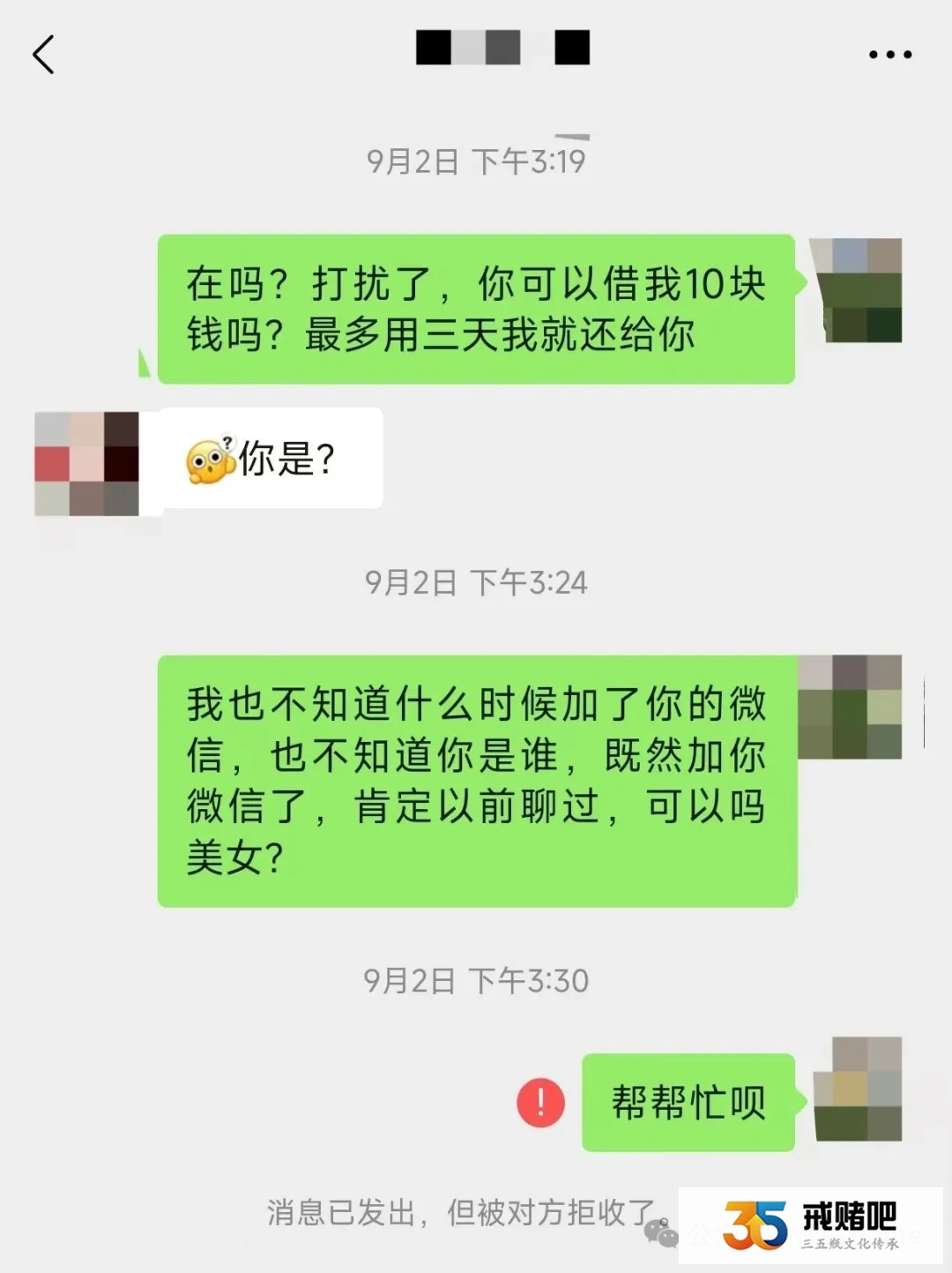 30岁，赌输一百多万，犯盗窃罪留案底，病理性赌瘾，发作时连10块钱都要充进去博一把