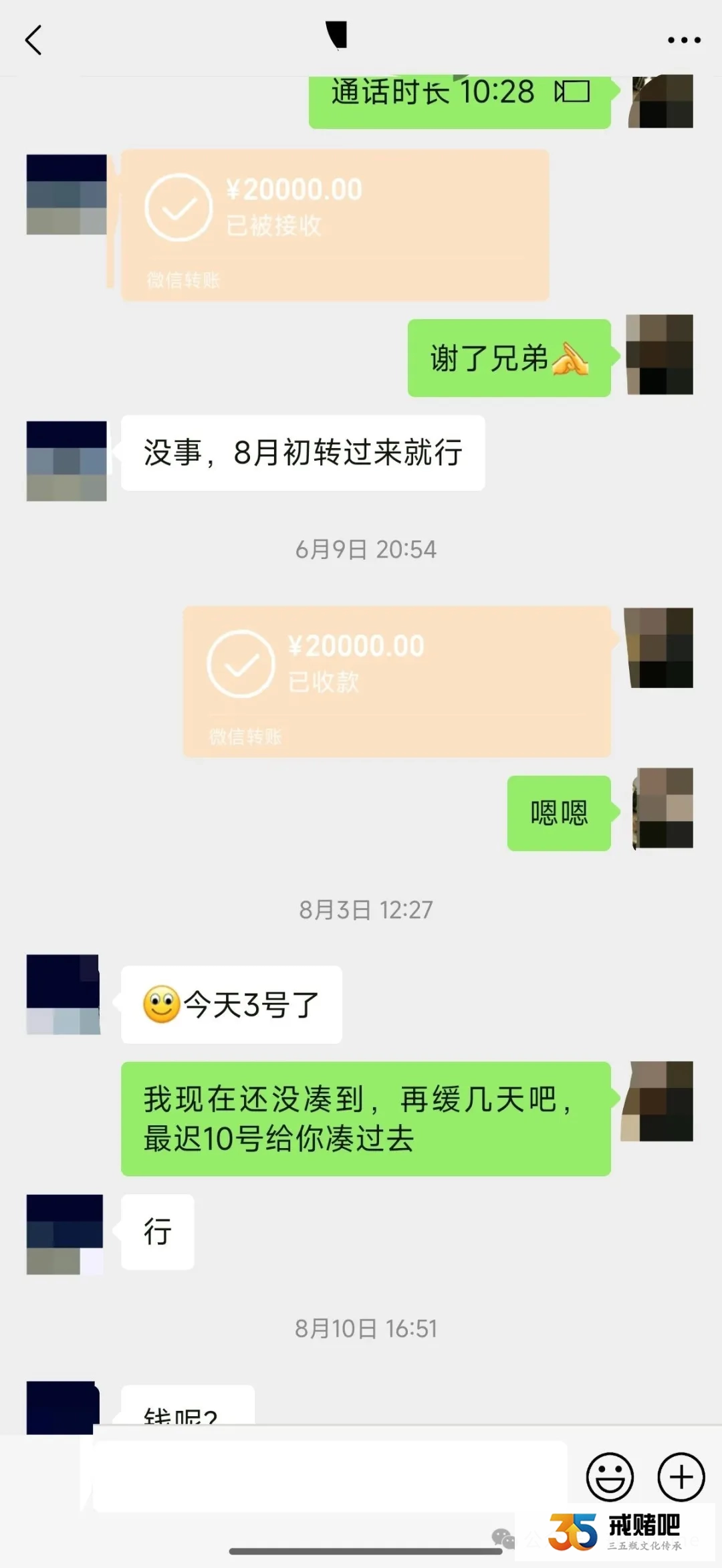 29岁，我是个残疾人，玩合约输了一百多万，没有收入来源，还欠着40多万债务