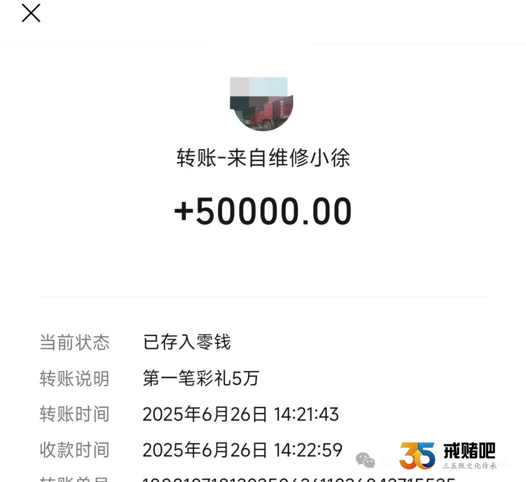 26岁女，赌的入魔了四处骗钱，撬了闺蜜的前男友，骗了相亲肥胖男的十万彩礼，现在不知道如何面对