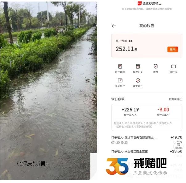 后续：94年女生，沉迷刮刮乐，没钱就会赊账，一年多时间输掉30多万