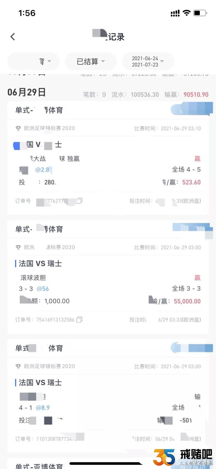 赌博的人为什么做不到见好就收？