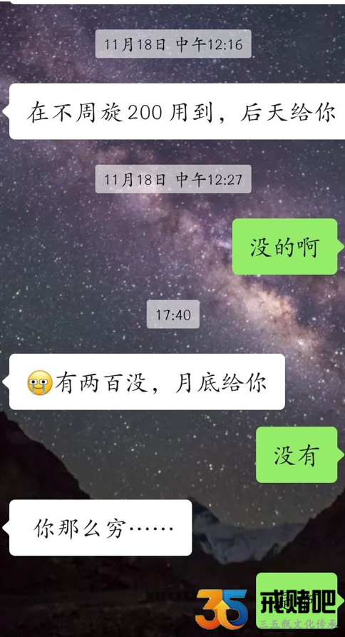 你认识的赌徒，后来怎么样了？