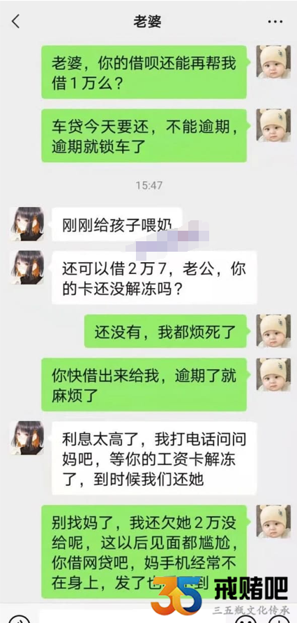 骗了老婆，有挪用公款，赌徒就跟魔鬼一样