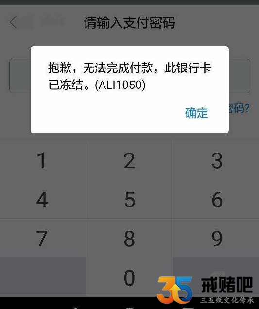 网赌以赌博立案，会不会被拘留？