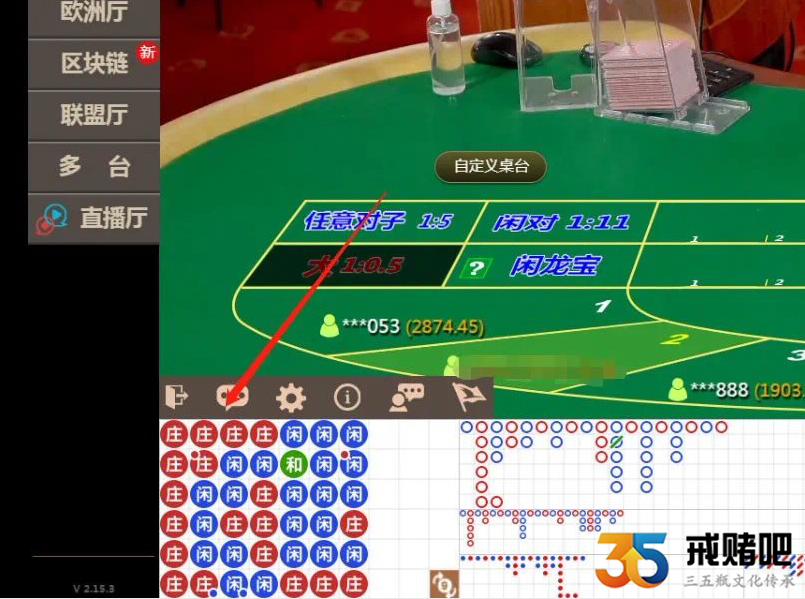 今天刚输10万的血泪教训，我彻底认输了