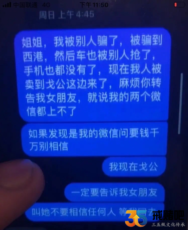 【柬埔寨】惊心动魄的逃亡之路