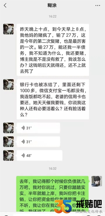 输多少不可怕，看透本质才能脱离苦海
