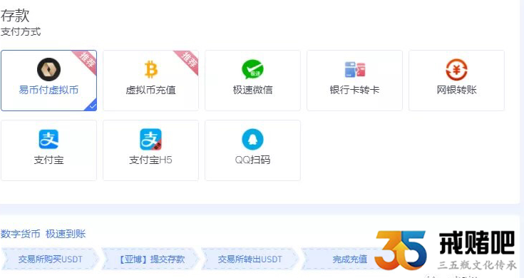 因为网赌，两个月时间，从天堂走向地狱的真实经历