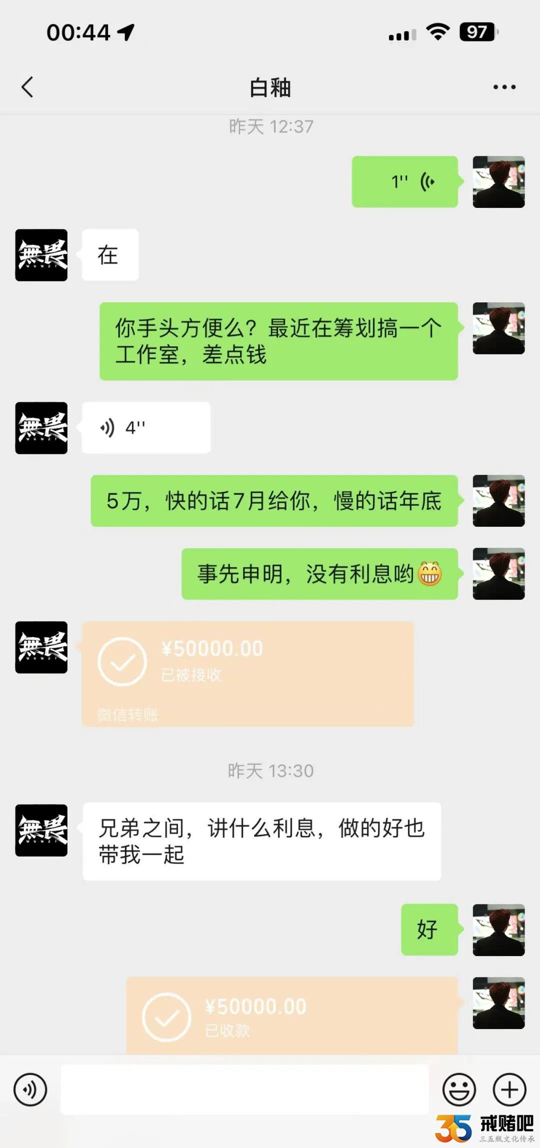 到底该怎么戒赌？我为人善良，为何有这样的报应
