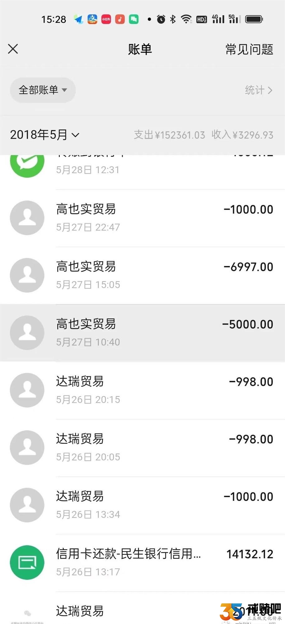 女赌徒3次复赌的经历，决定痛改前非了