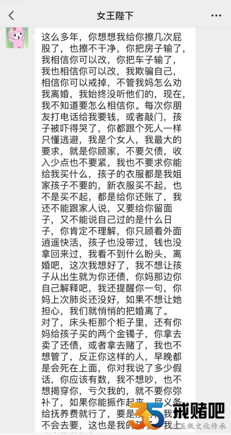 我应该被千刀万剐，年后的半个月输了五年的工资