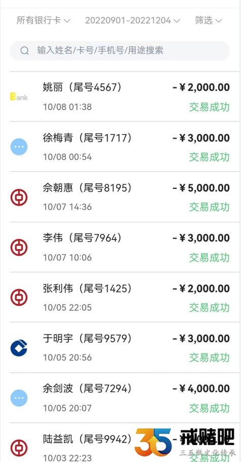 孕妈赌博失去理性，三天输掉18万