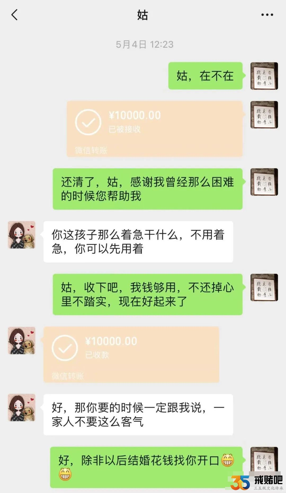 不死就能出头，我上岸了，别赌了各位同胞们