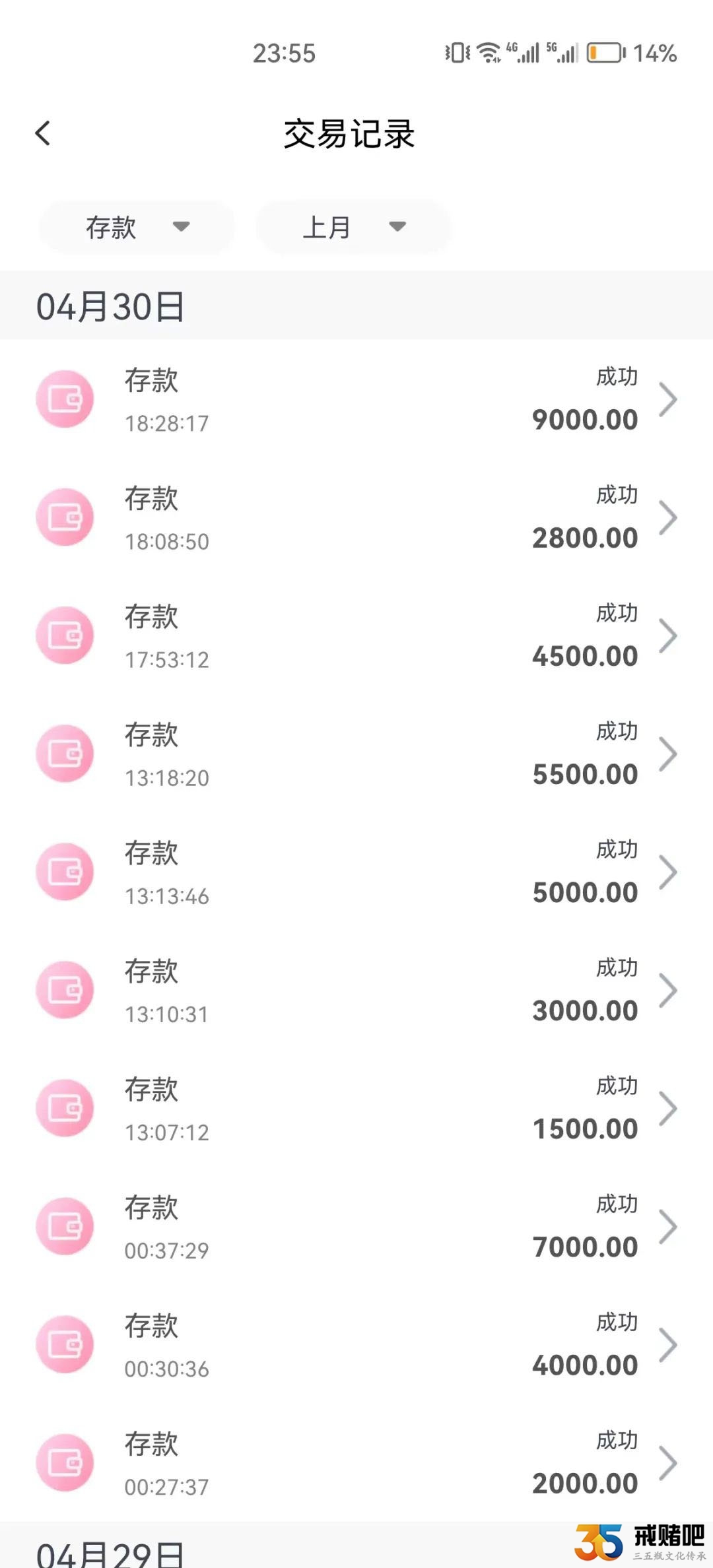 微信图片_20230520083426