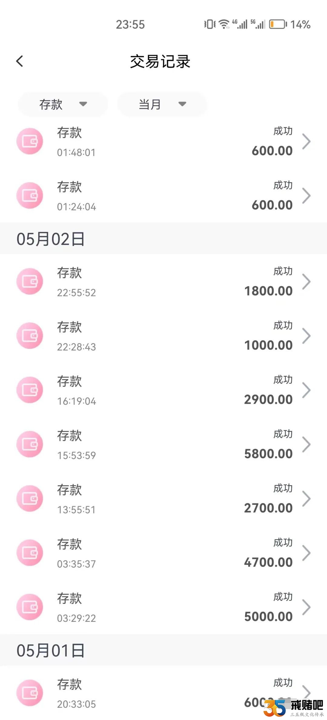 我曾经罪大恶极，直到今天，我彻底放下来了