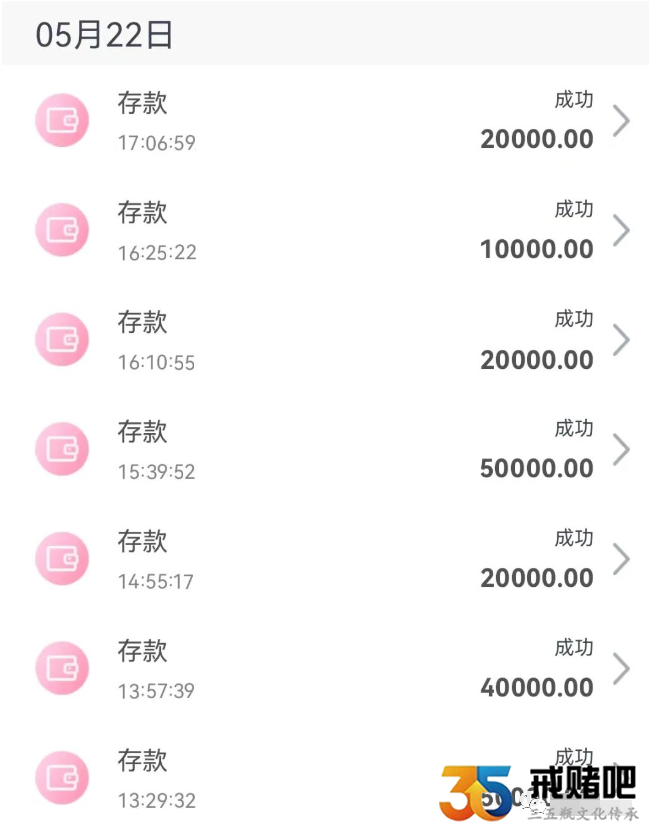 不归路，四个小时输23万，我心脏病快发作了