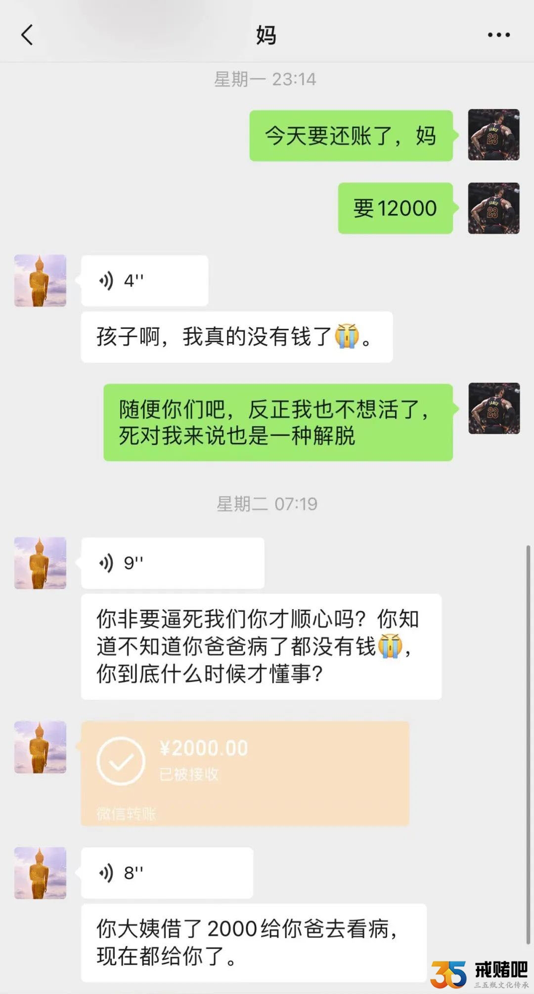 我是个重度的赌博成瘾者，我该怎么自救