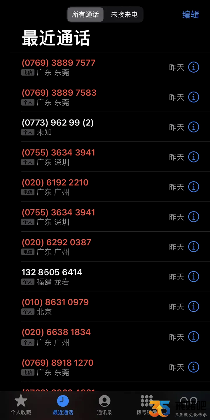 负债80万的我好痛苦，如果当初没赌，那该多好