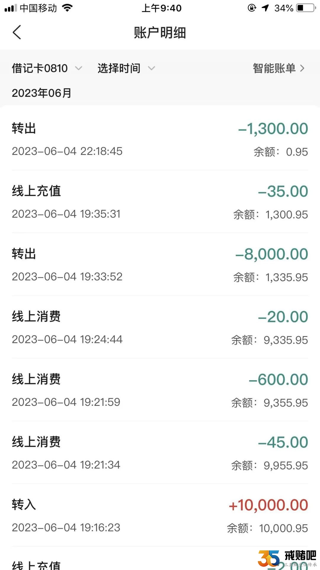 网du的十年里，让我失去了太多东西