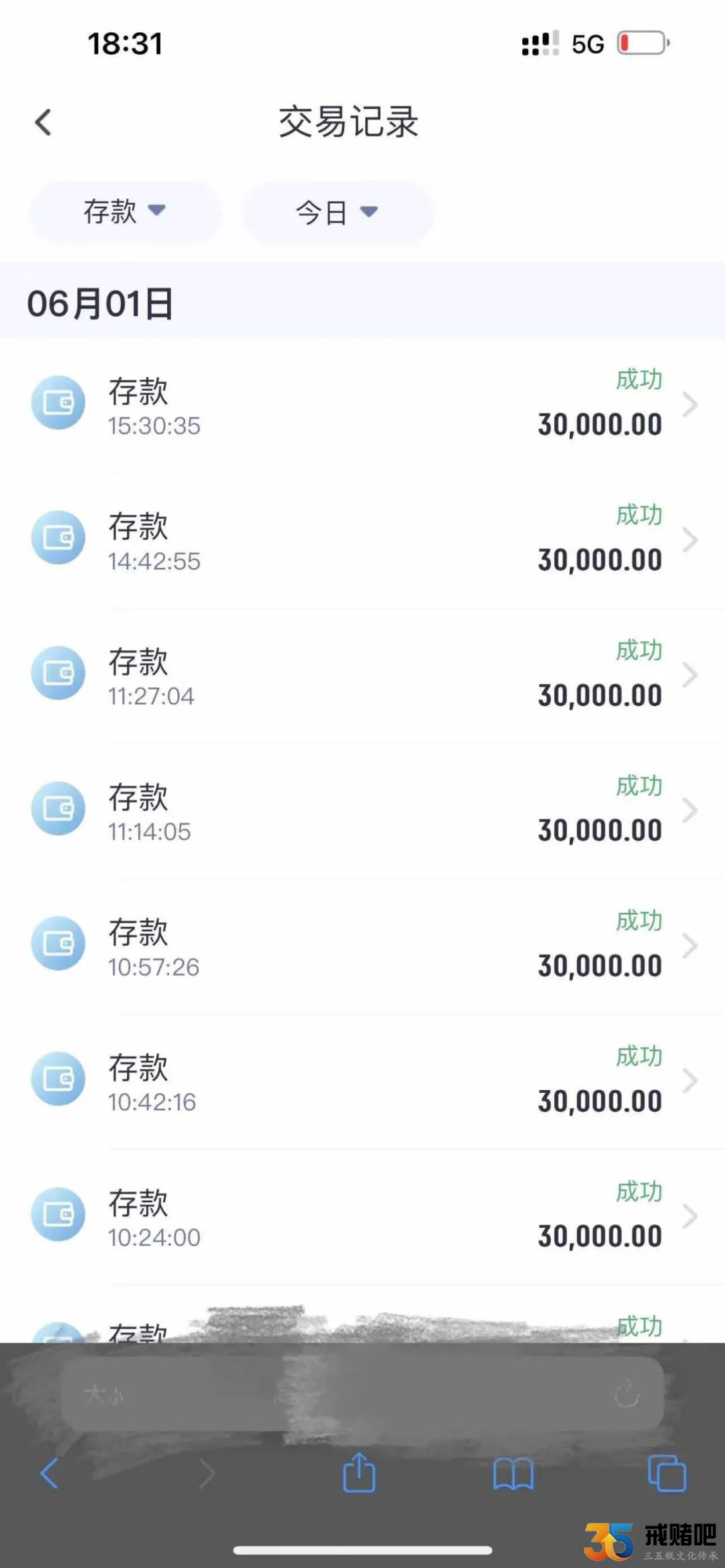 戒赌好难，无数次的轮回，让我体无完肤
