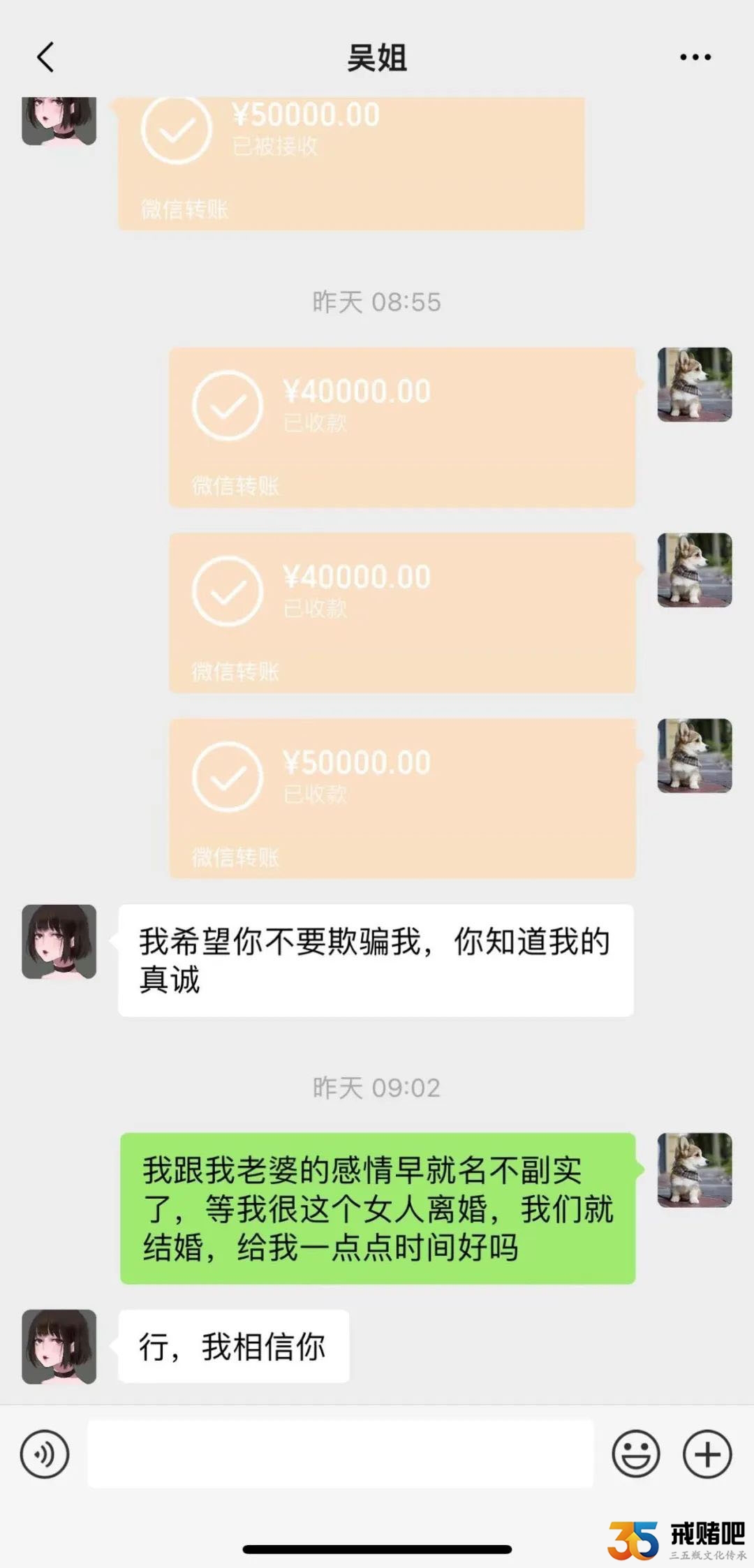 人渣中的败类，都是赌博害了我