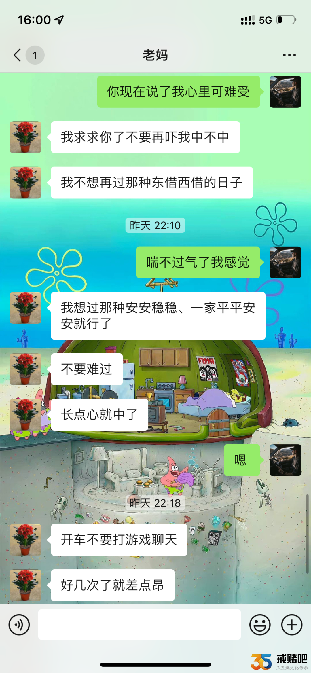 网友分享：网du让我呼吸都难受