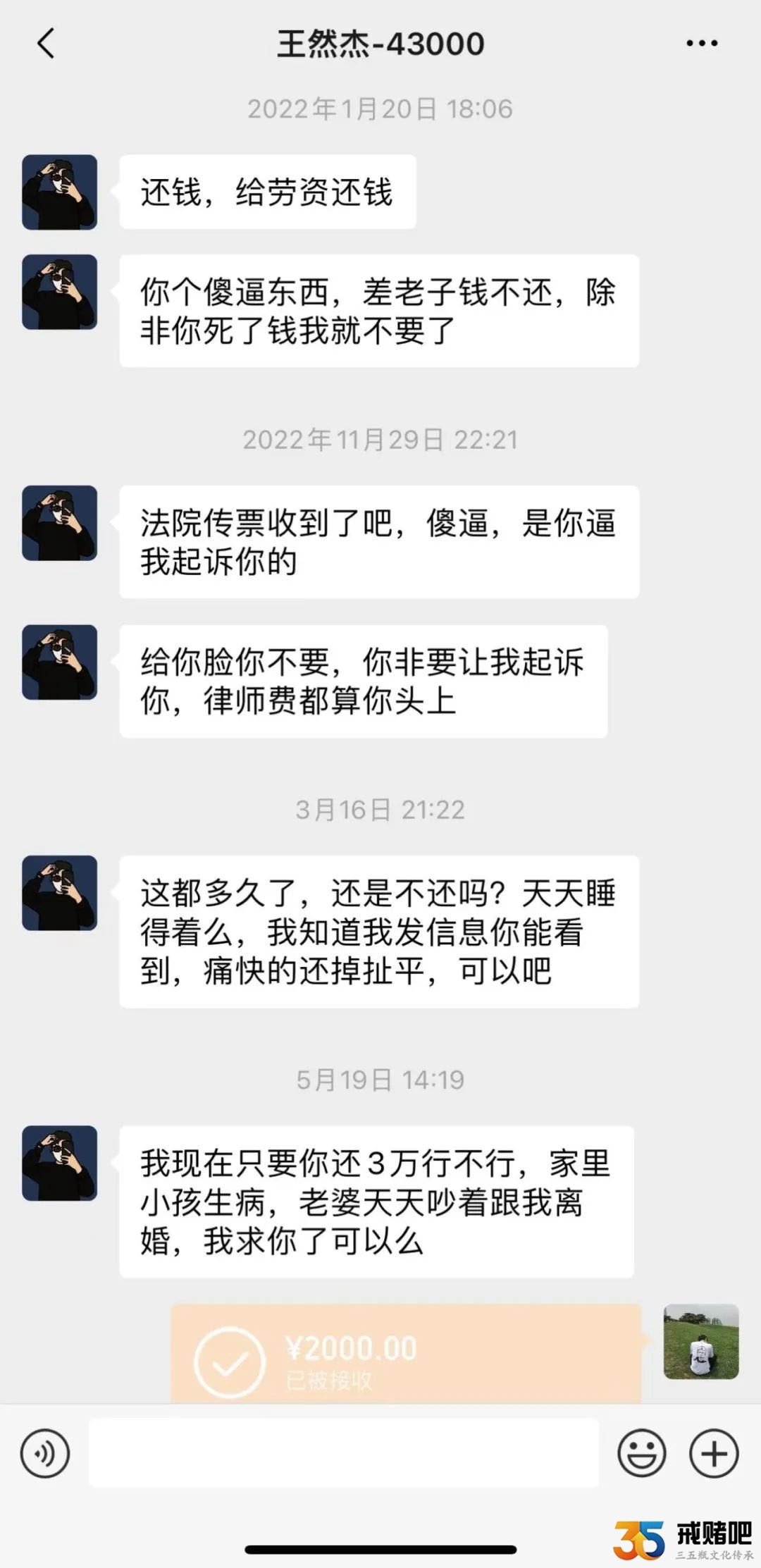 戒赌第三年，我是怎么甩掉99%的烦恼？