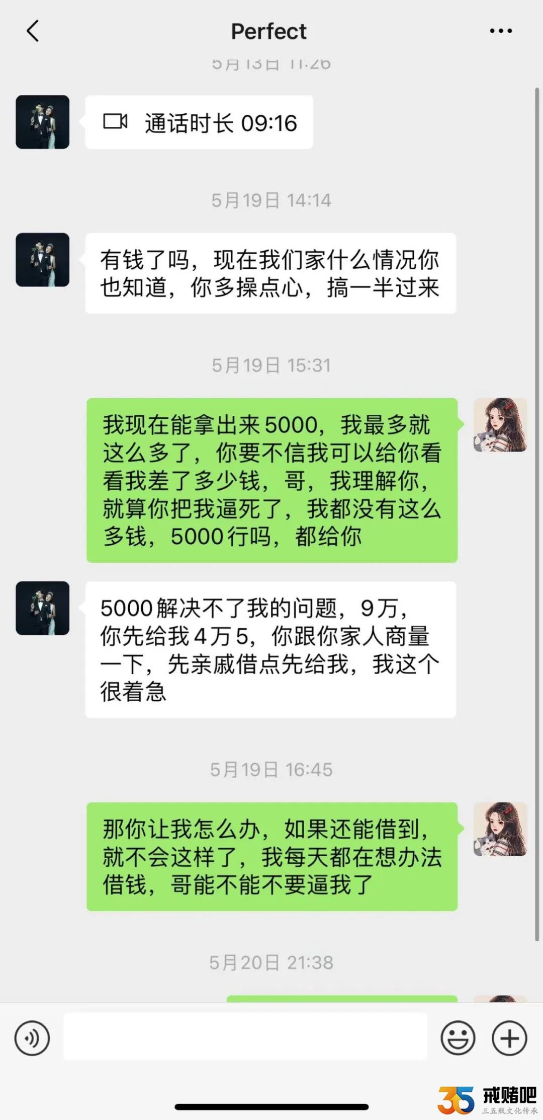 一次次的反复，夜里都做噩梦，我真的很想戒赌