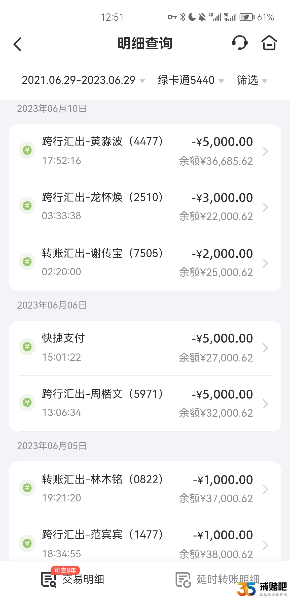不赌为赢，输才是结局，赢只是过程
