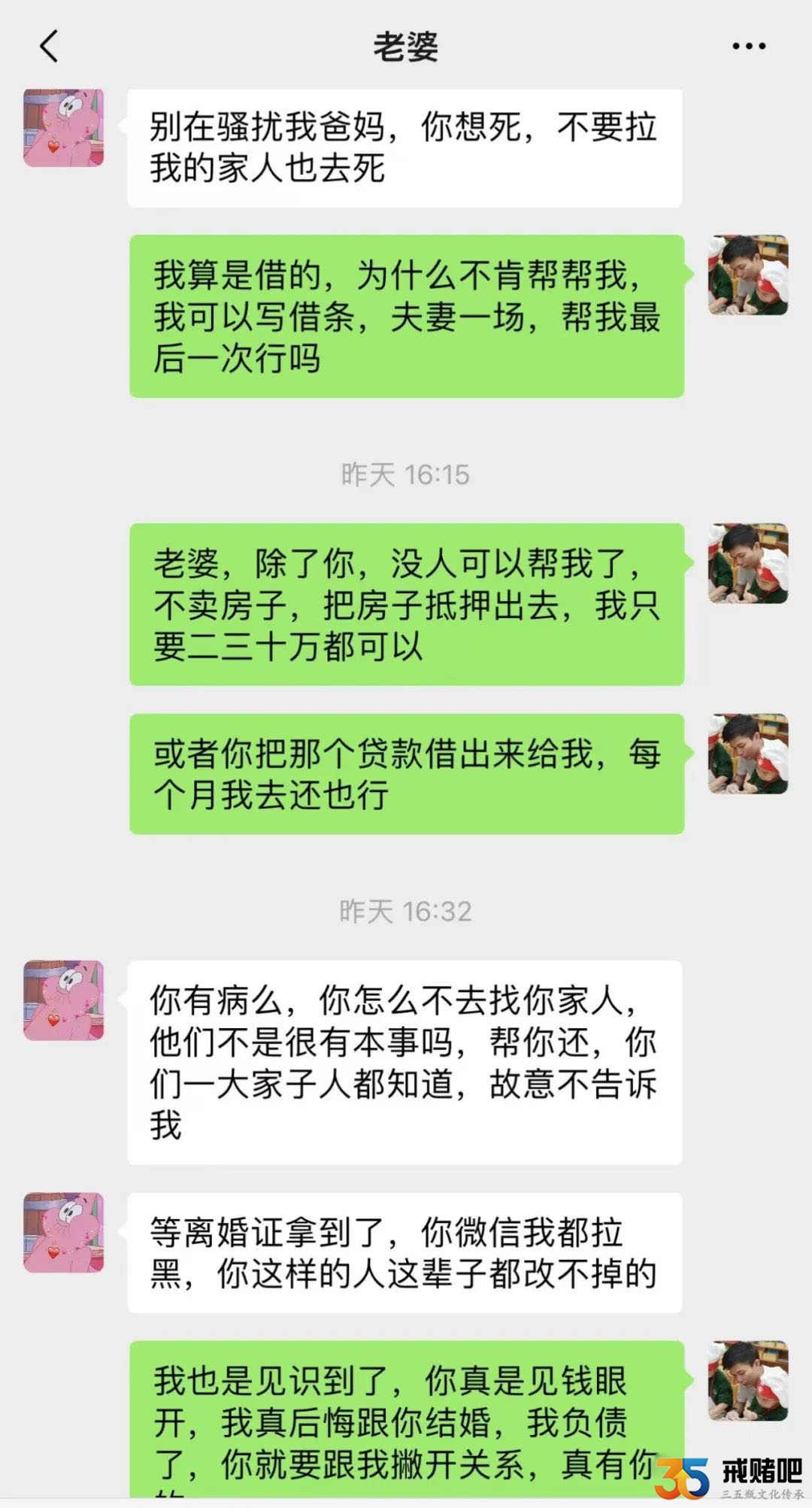 工作被辞退，离婚协议签了，我什么都没了