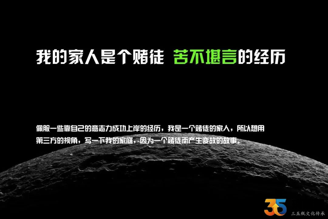 我的家人是个赌徒，苦不堪言的经历