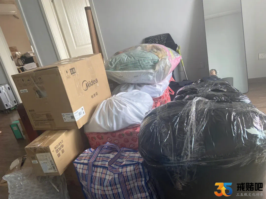 腾房了，终究是卖了房子来填坑