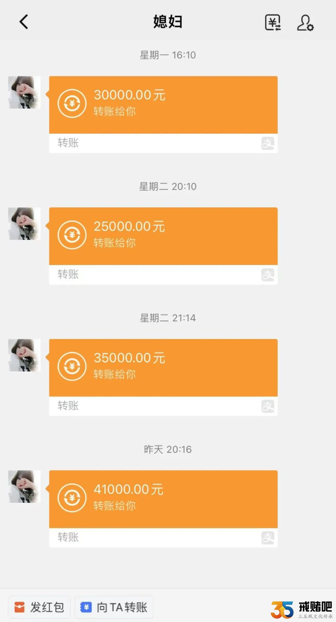 为了翻本，骗了女朋友13万，这些愧疚怎么还？