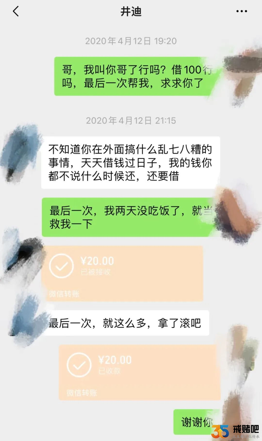 上岸了，哪怕千难万苦，我都挺过去了