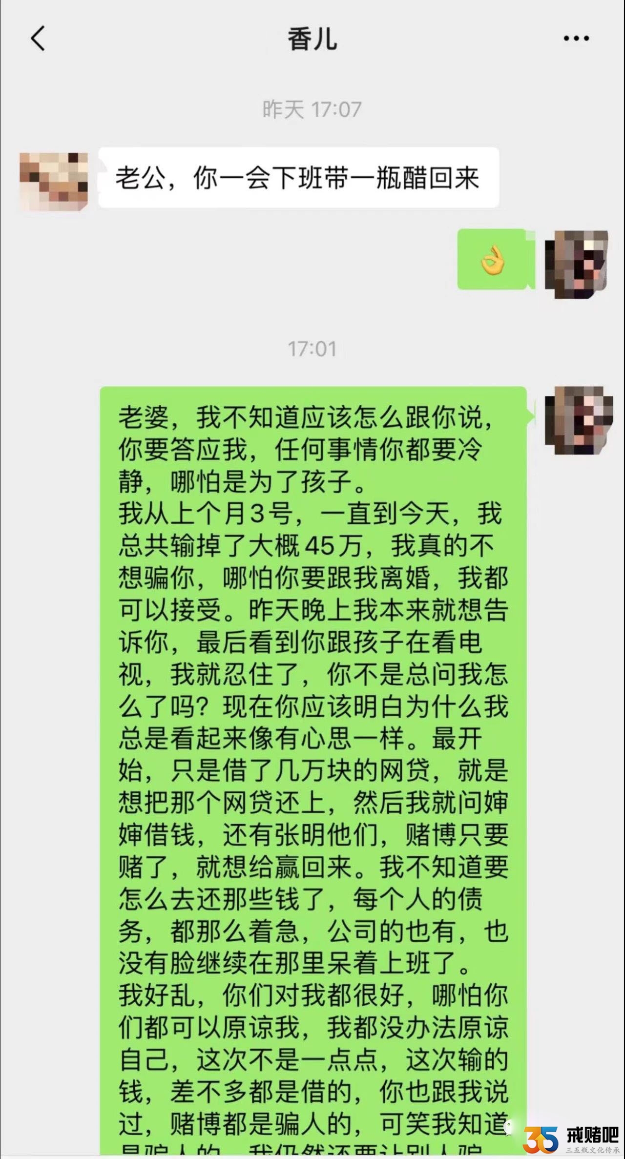 赌就是死路一条，咋玩都输，只剩下这条命了