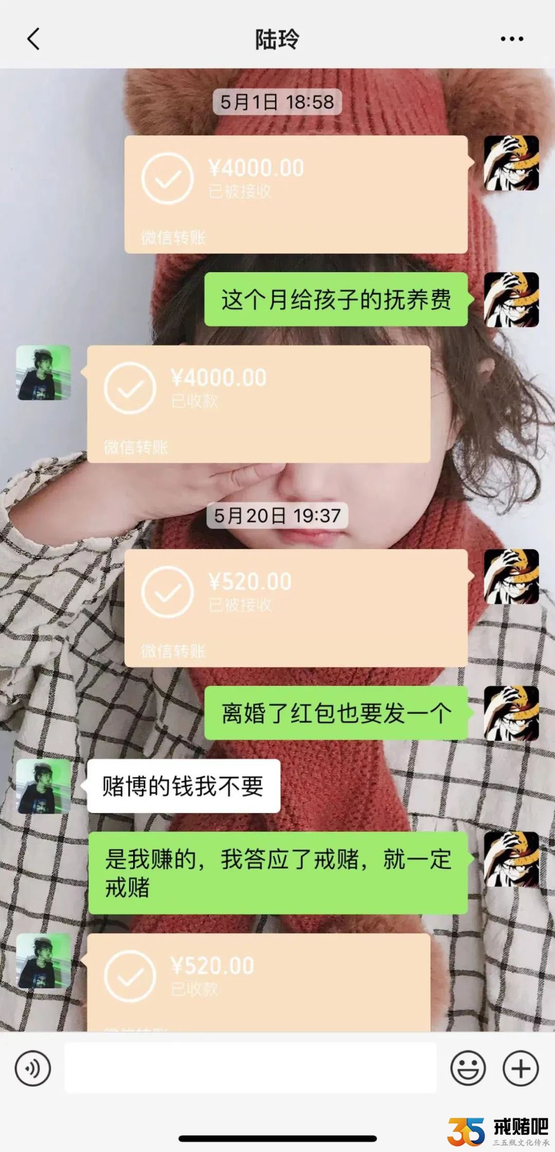 赌博死过一次，戒赌赋予了我新生命