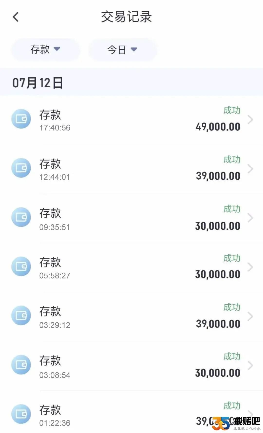 为了领反水，第三次复赌，家破人亡的边缘了