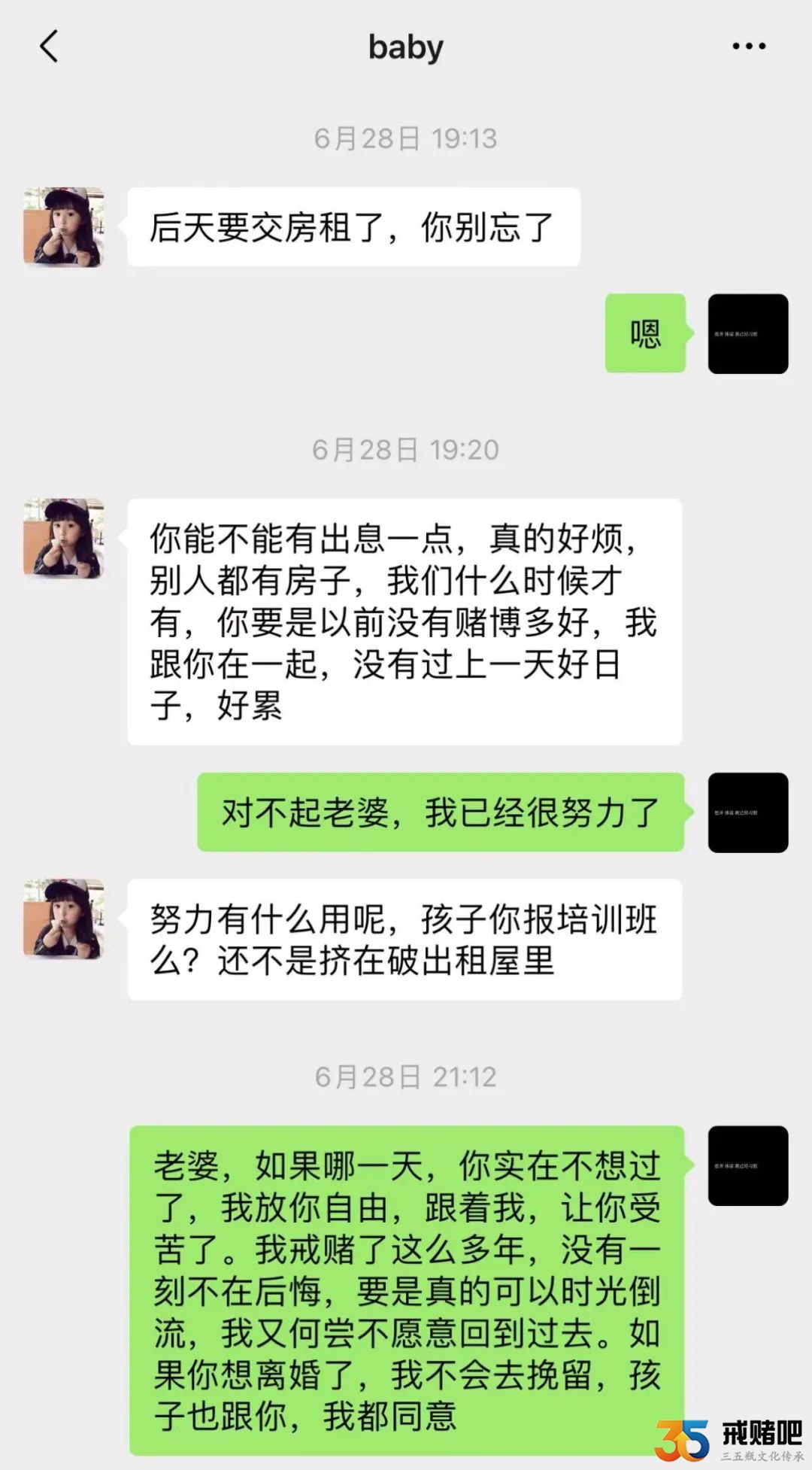 阳光总在风雨后，重生很苦，我还在坚持着！