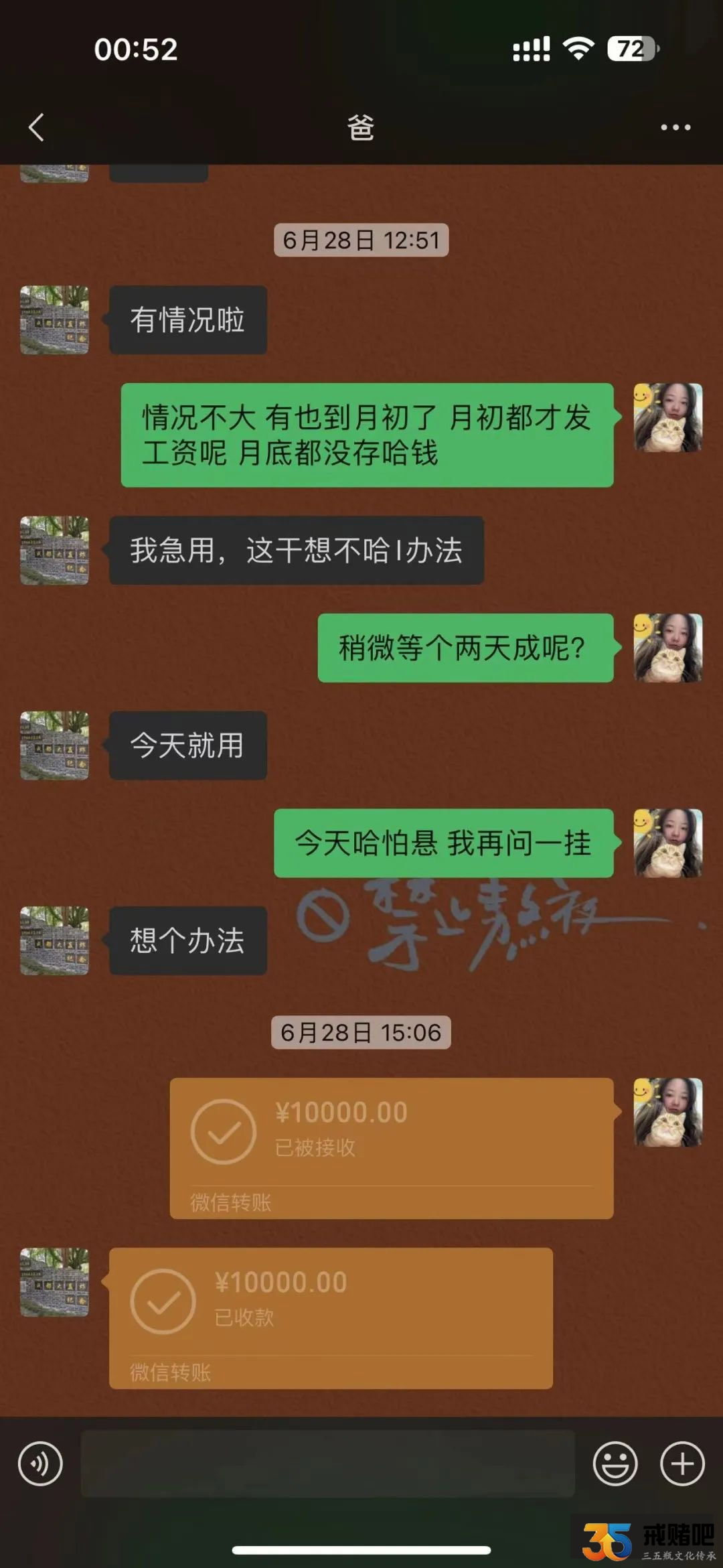 我是赌徒的女儿，用我的视角说说亲身感受