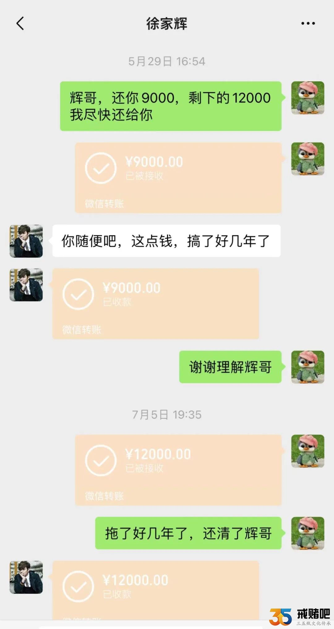 已上岸。我的青春全部用来还债了！