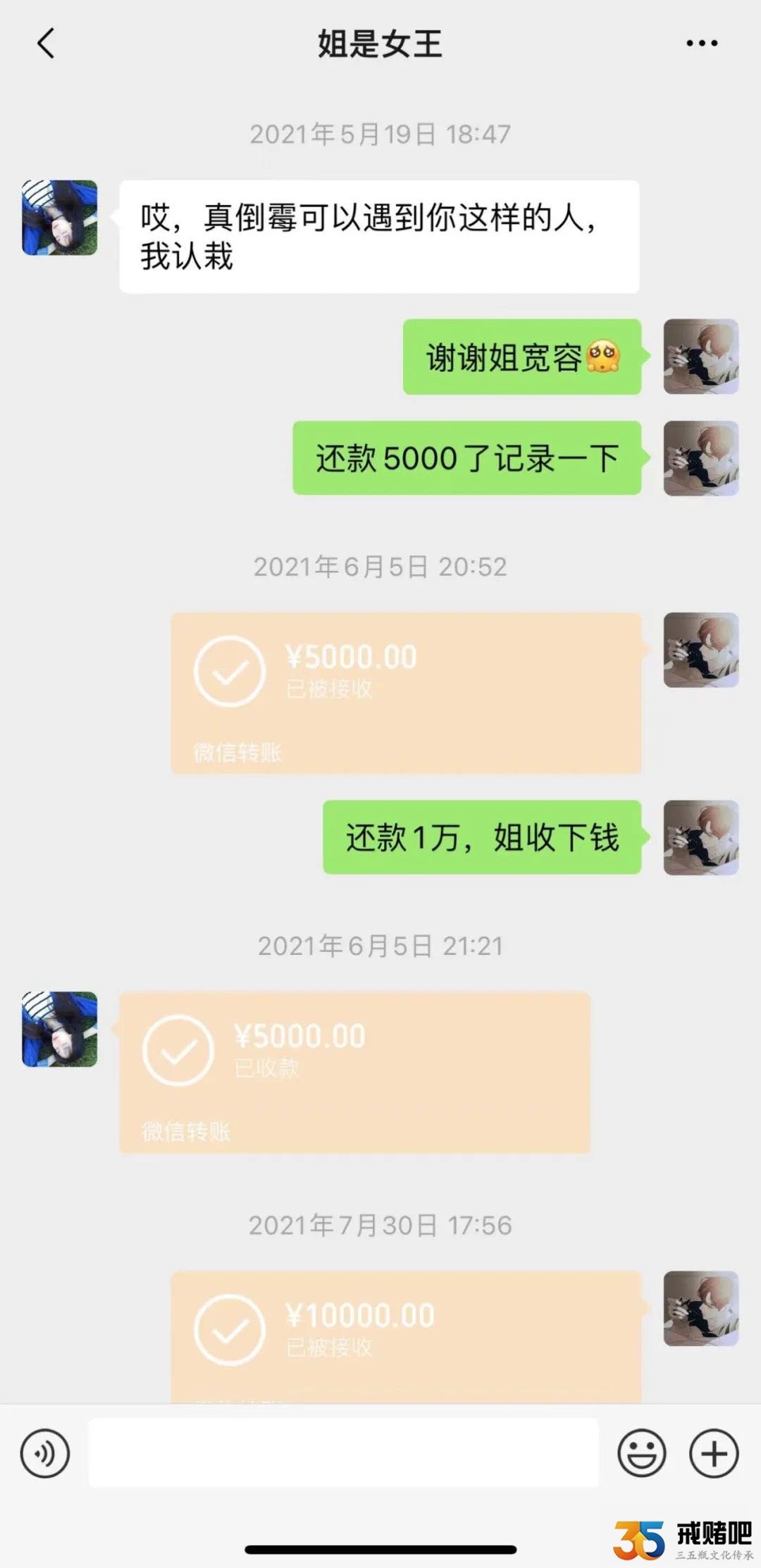 3