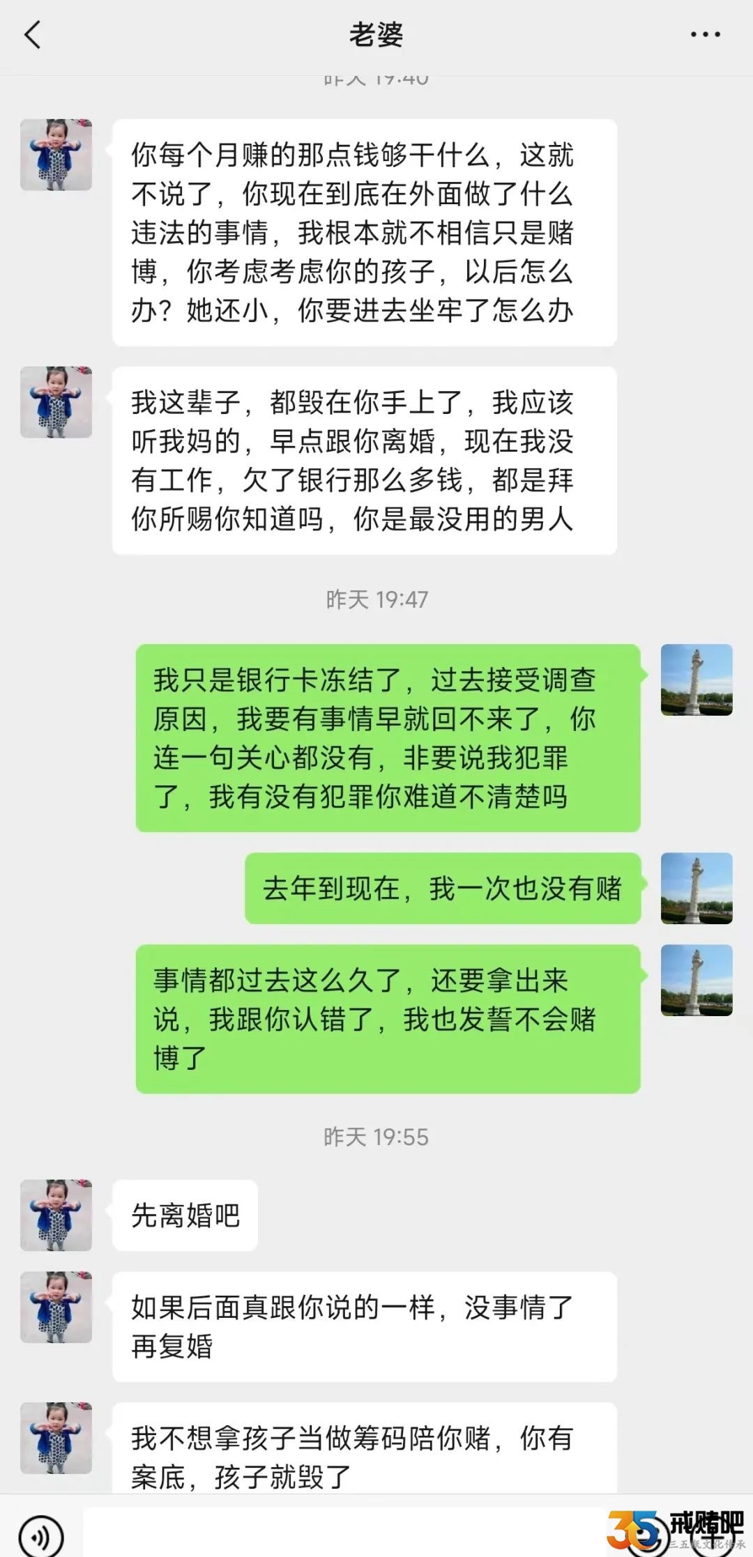戒赌真的来得及? | 我用亲身经历告诉你