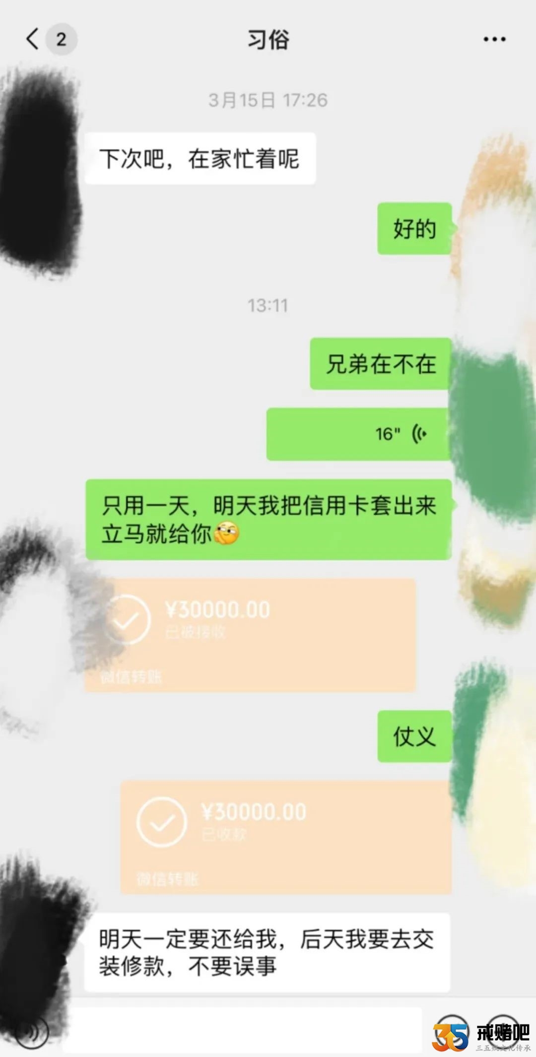 真实案例 | 一年后的今天，又复了