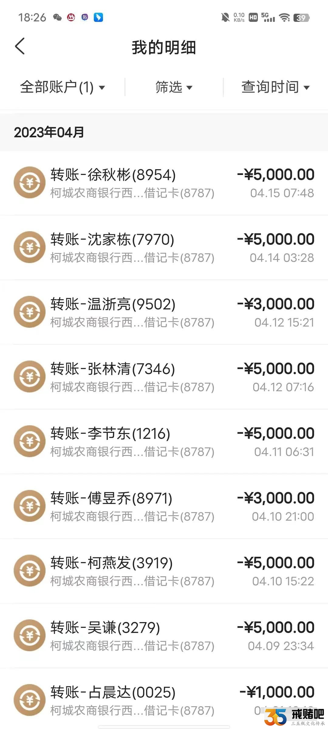 网赌10年，我将何去何从