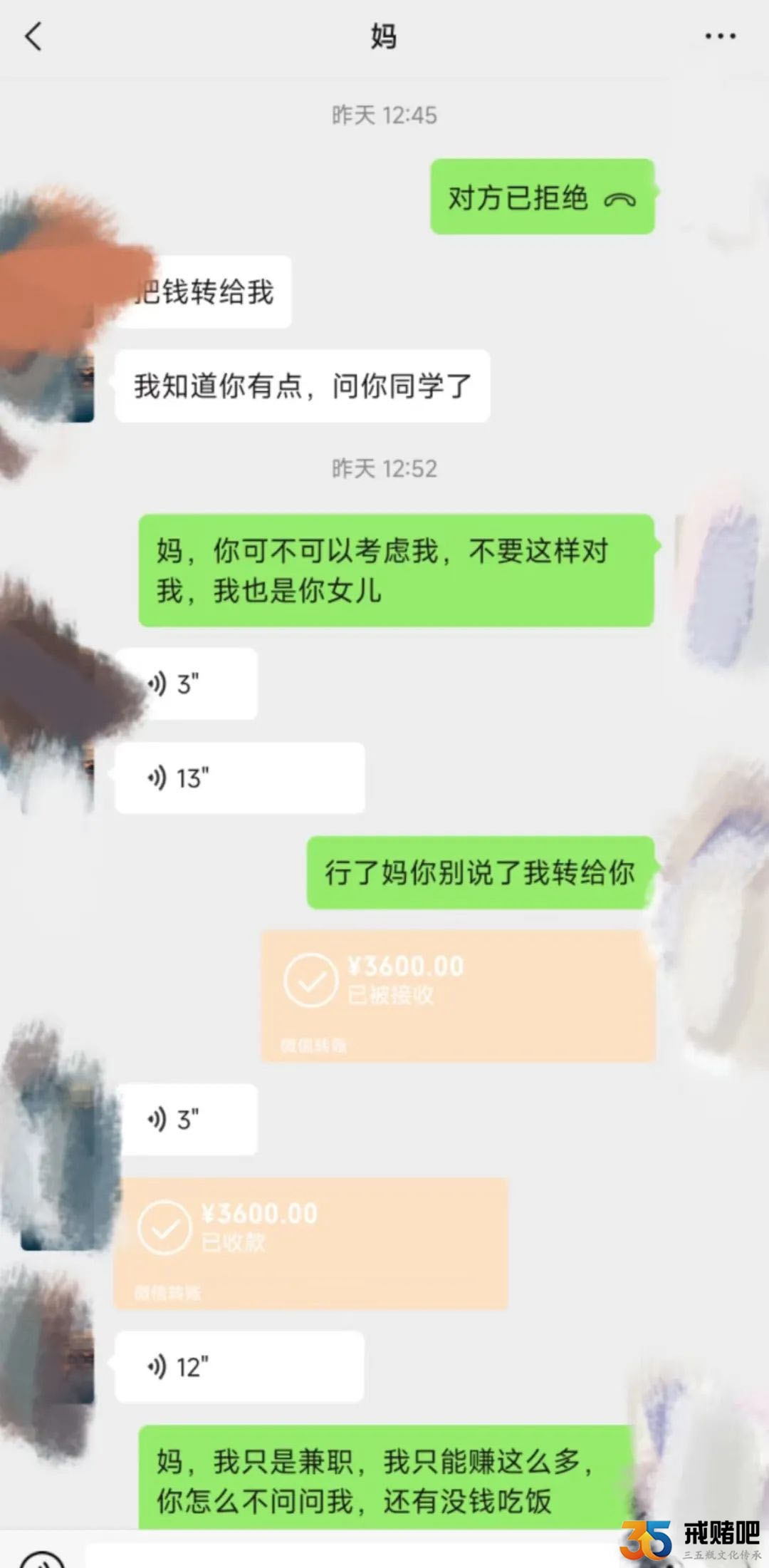 我哥是个赌徒，因为他，我的学业也丢了