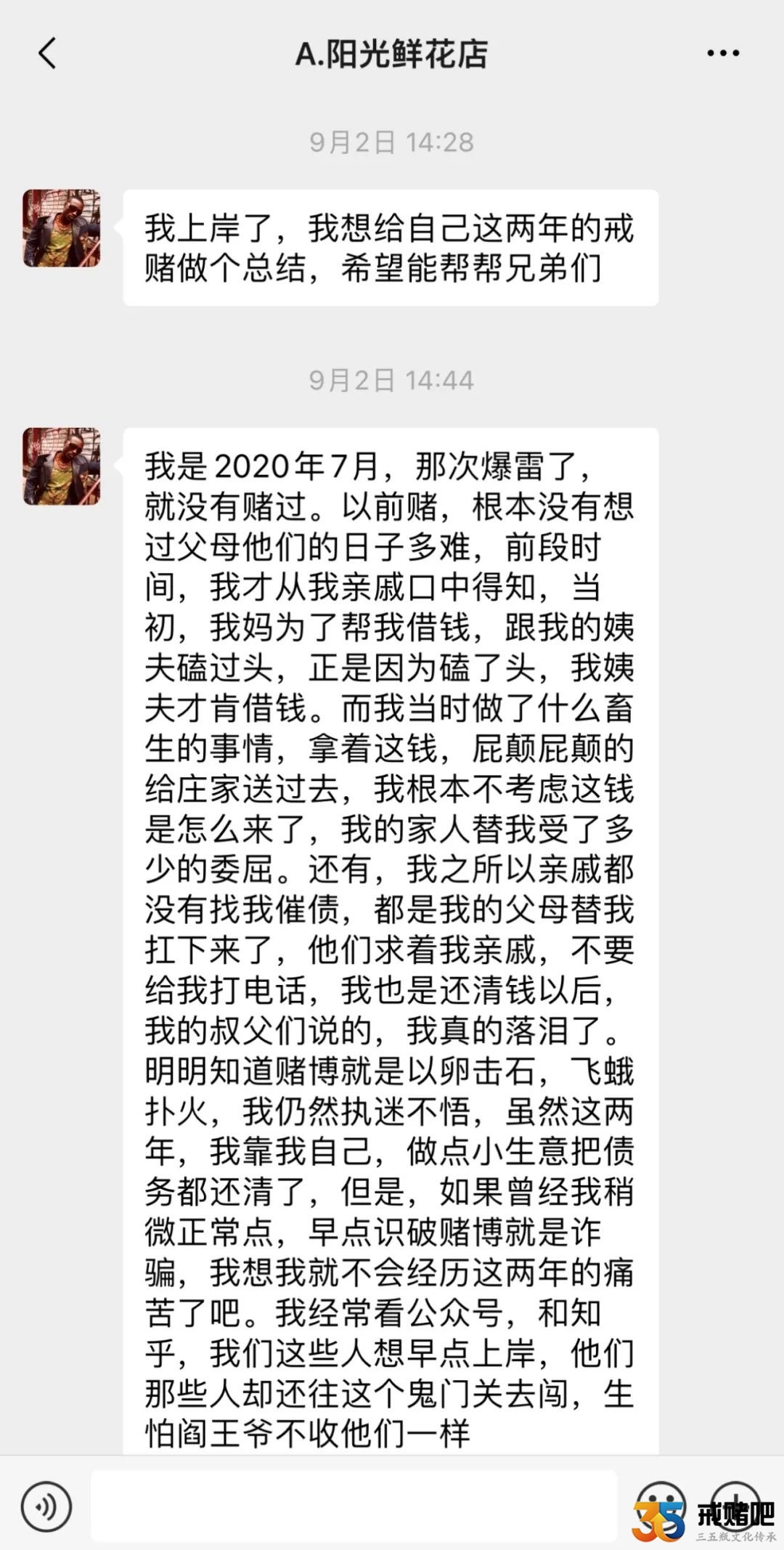 写写，多少个上岸的！你会不会是下一个呢？