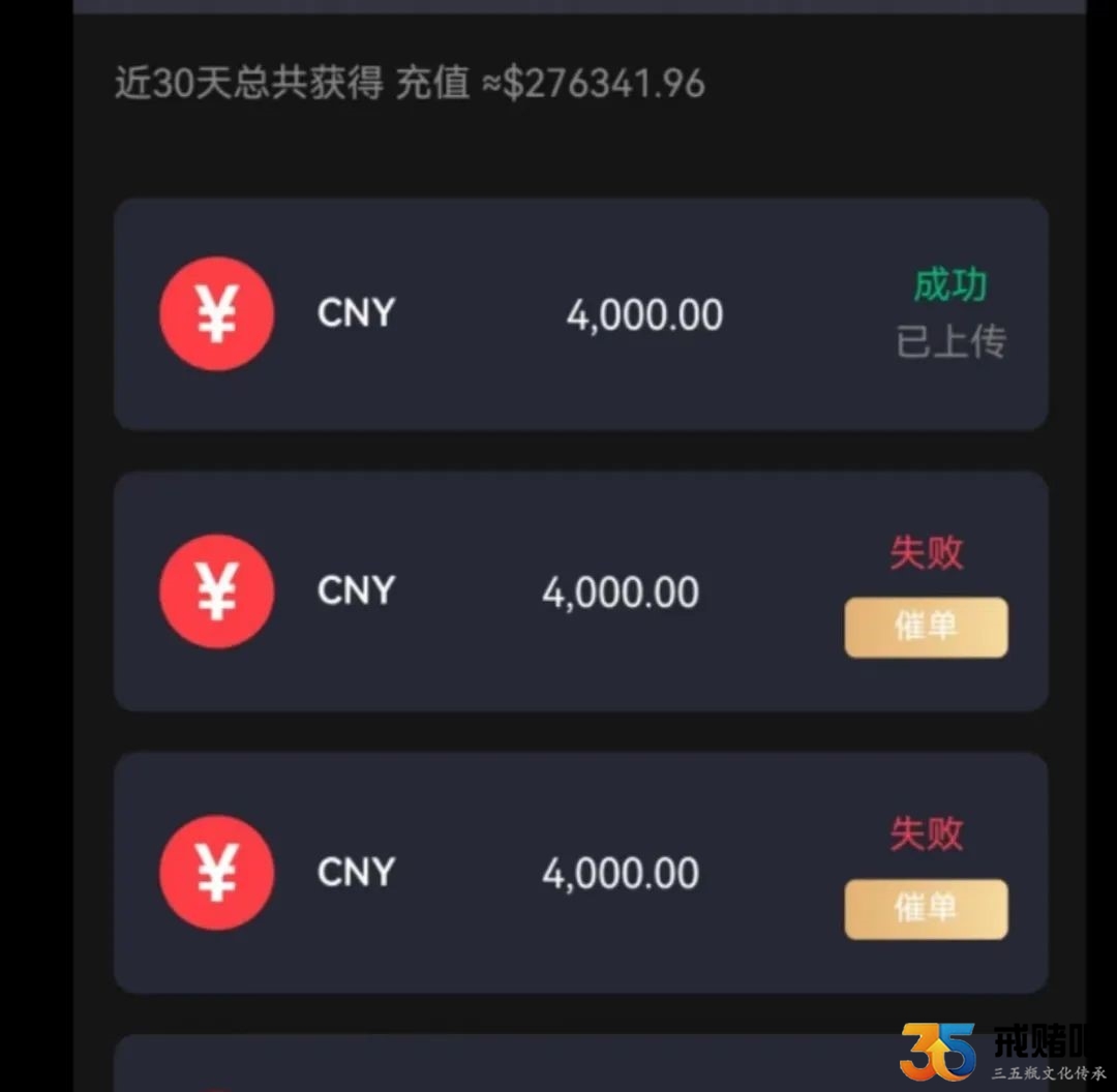 浙大毕业的我，赌徒生涯输了五六百个