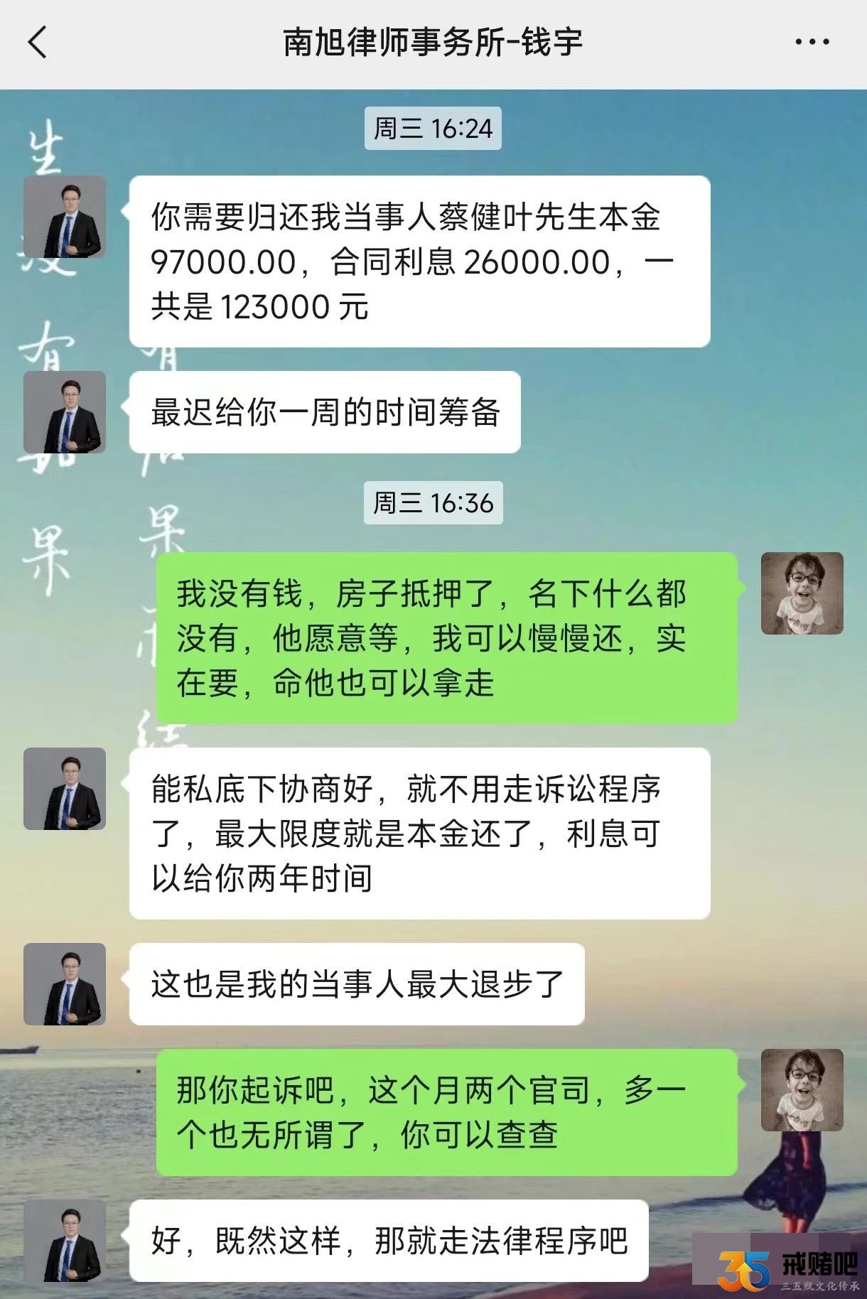 一生奋斗一场空，害人害己的赌徒