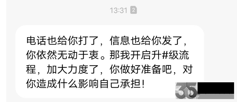 恶贯满盈的我，也翻身上岸了
