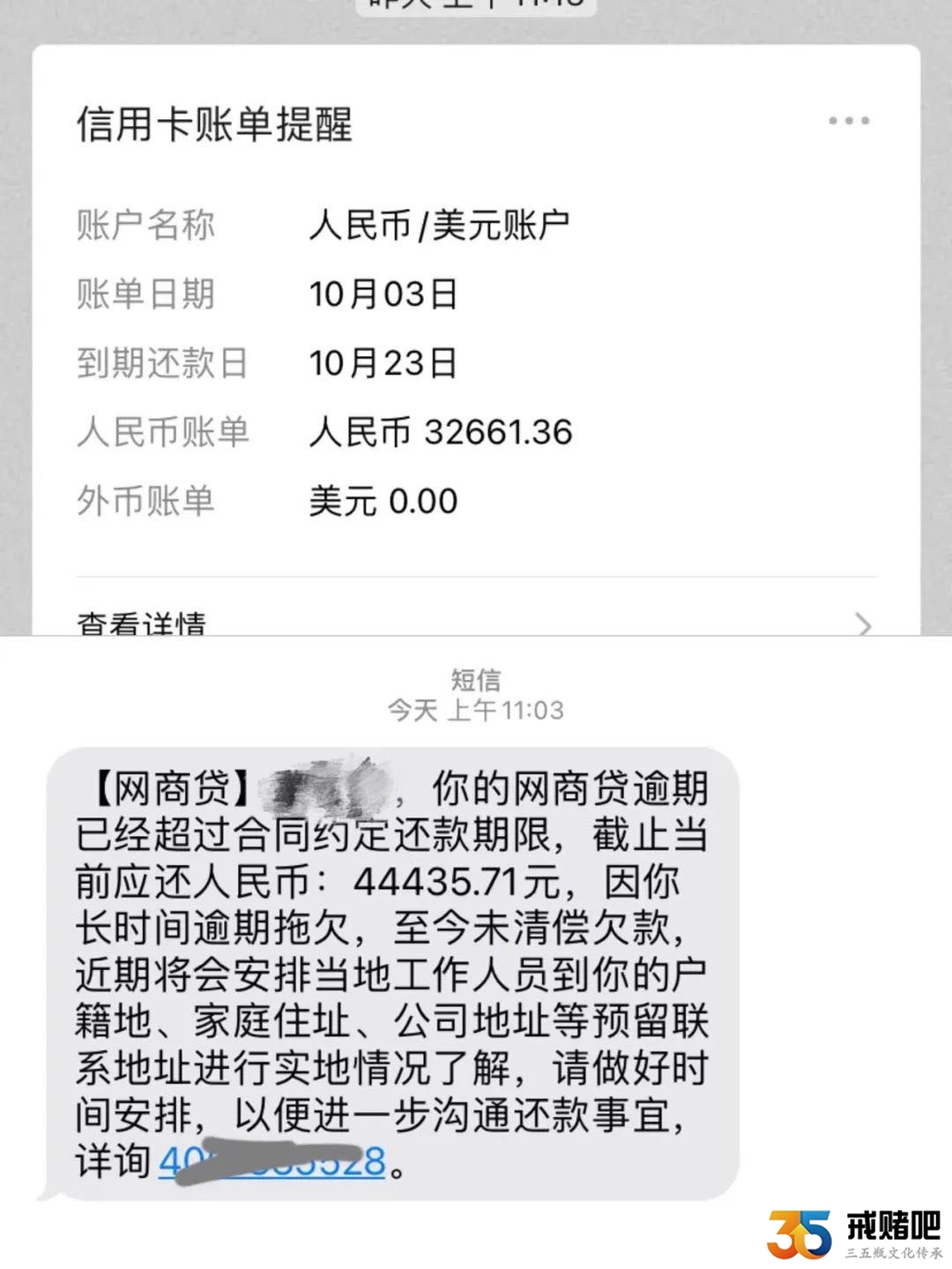 赌途8年，我是怎么戒掉的